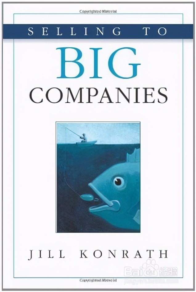 销售必读的书籍推荐