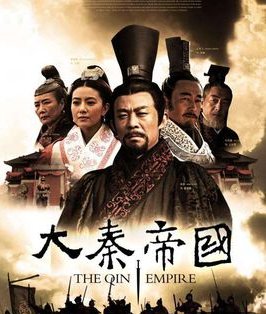 大秦帝国共有几部呢?有是那些内容。