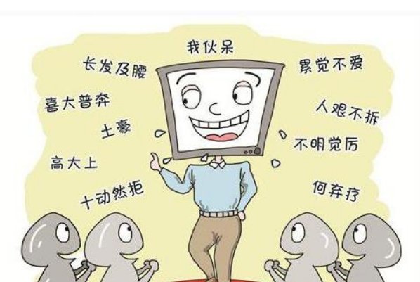 潮是什么意思？