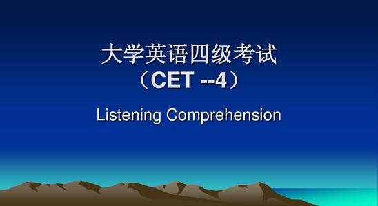 没有准考证怎么查英语四级成绩查询