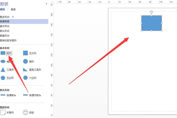 流程图用什么软件做?