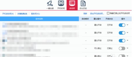 DNF的游戏环境异常怎么解决?