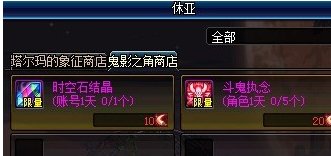 DNF诞生之芽有什么用?