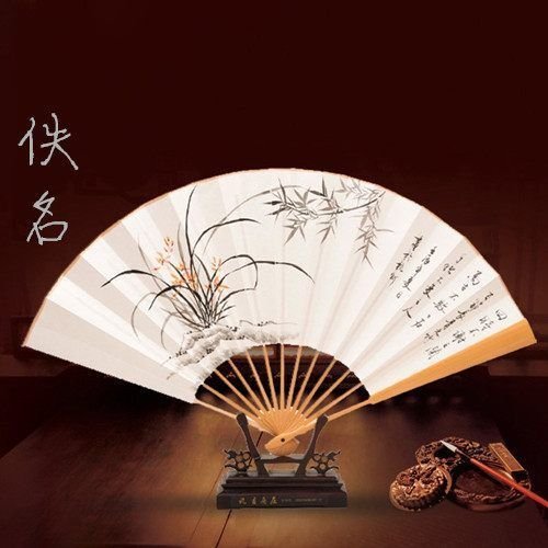 佚名是谁?佚名是作者吗?