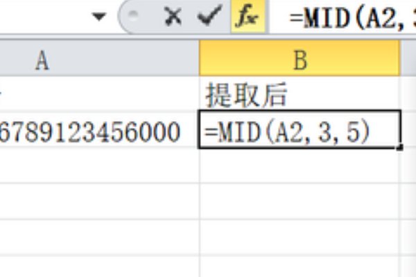excel中mid函数的用法是什么?