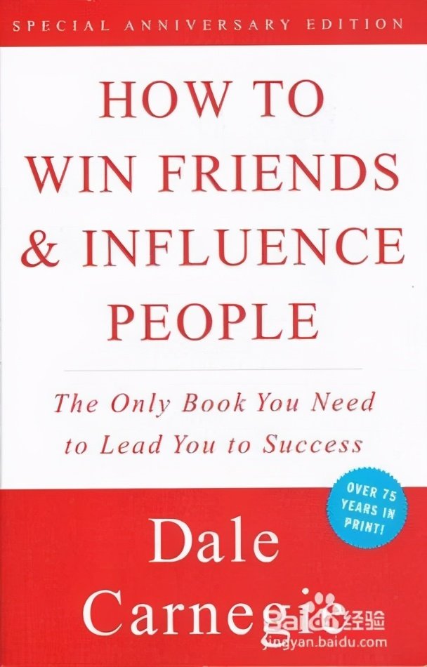 销售必读的书籍推荐