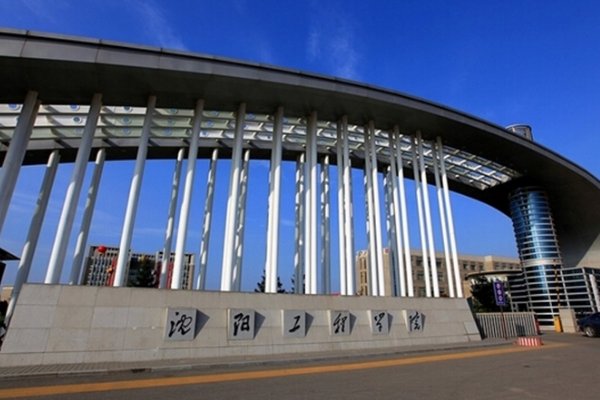 二本有哪些好学校好专业