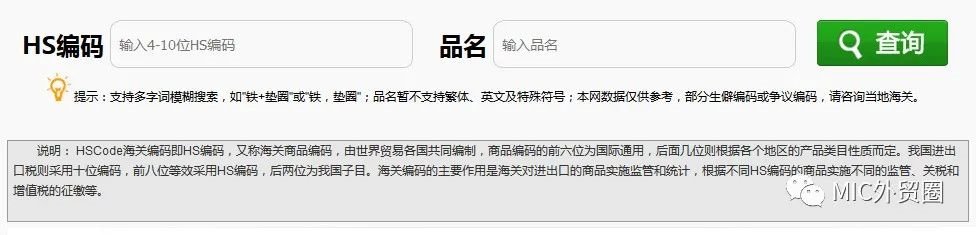 外贸客户搜索软件有哪些？