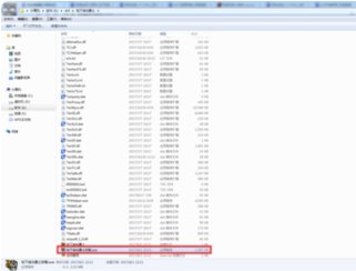DNF的游戏环境异常怎么解决?