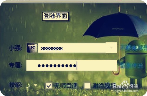 QQ号码怎么估价啊？