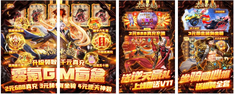 最近有什么新的手游推荐吗？