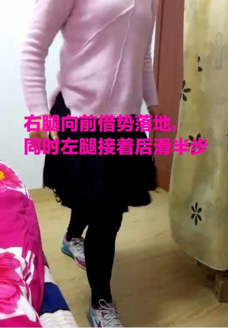 鬼步舞跳得不连贯一蹦一蹦的，为什么啊