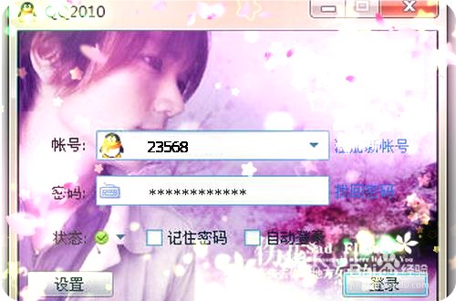 QQ号码怎么估价啊？