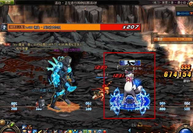 dnf黑雾之源怎么打 黑雾之源boss打法