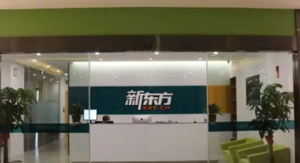 高三什么补习机构好