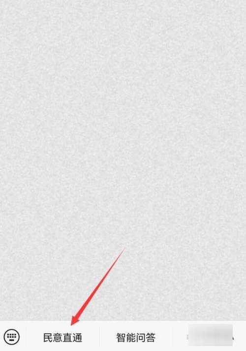 北京健康宝弹窗1234什么意思