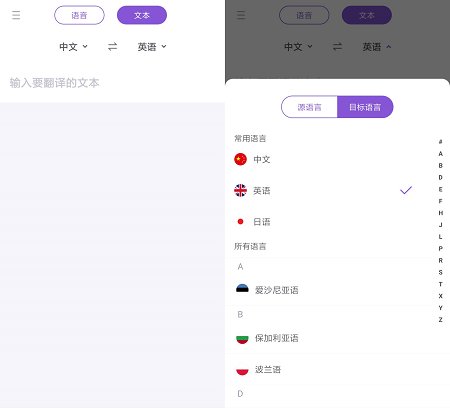 有什么方法快速翻译英语