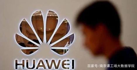 华为员工工资具体怎么高？