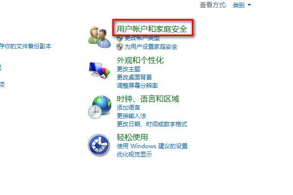 打印机显示脱机怎么处理