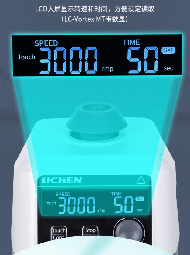 漩涡混合器的介绍