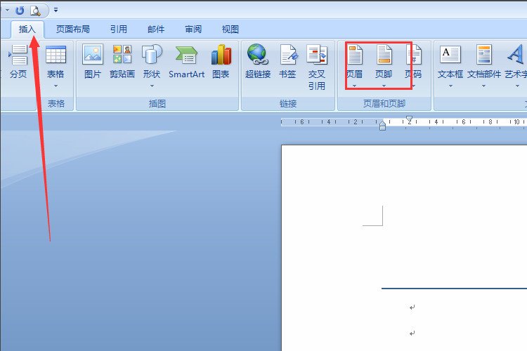 员工手册在word中如何排版