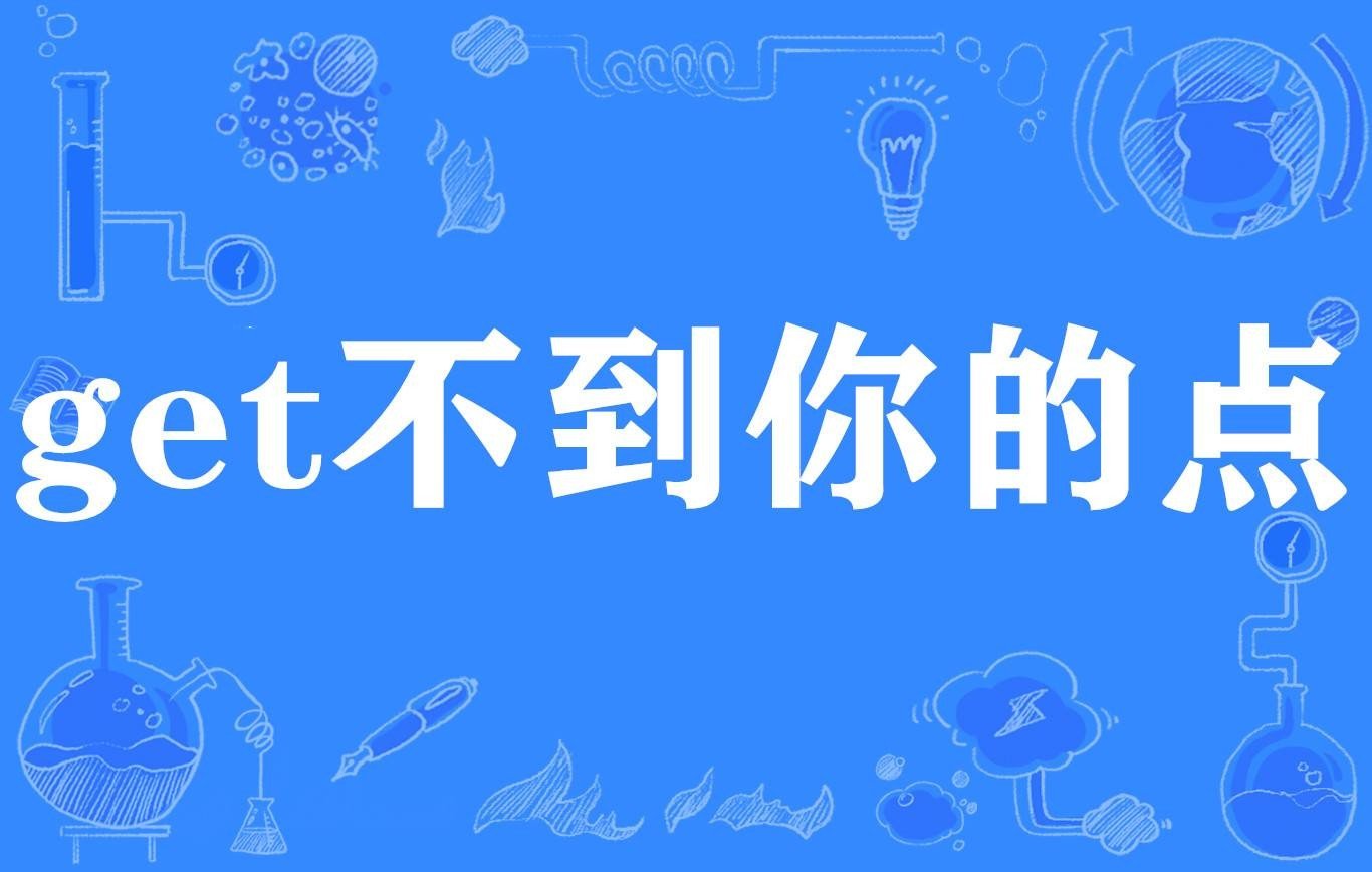 先结婚后谈恋爱有哪些好处和缺点？