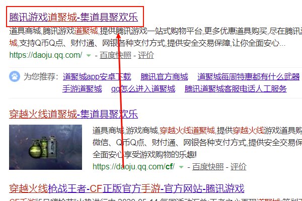 cf手游道聚城在哪里啊，找了半天找不到，