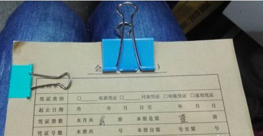 如何装订会计凭证