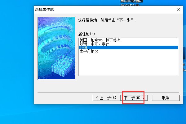 佳能打印机mp288怎么连接电脑