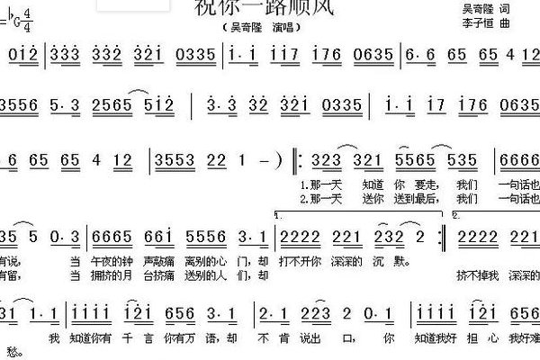 口琴曲谱有哪些？