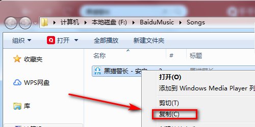 MP4怎么下载歌曲