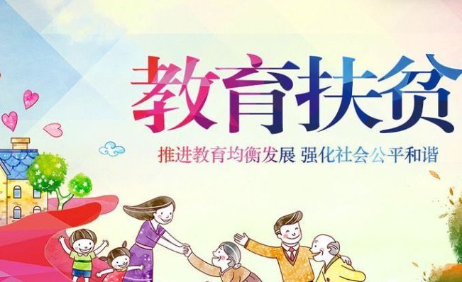 教育政策法规包括些什么内容？