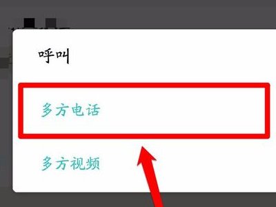 和飞信是什么意思？