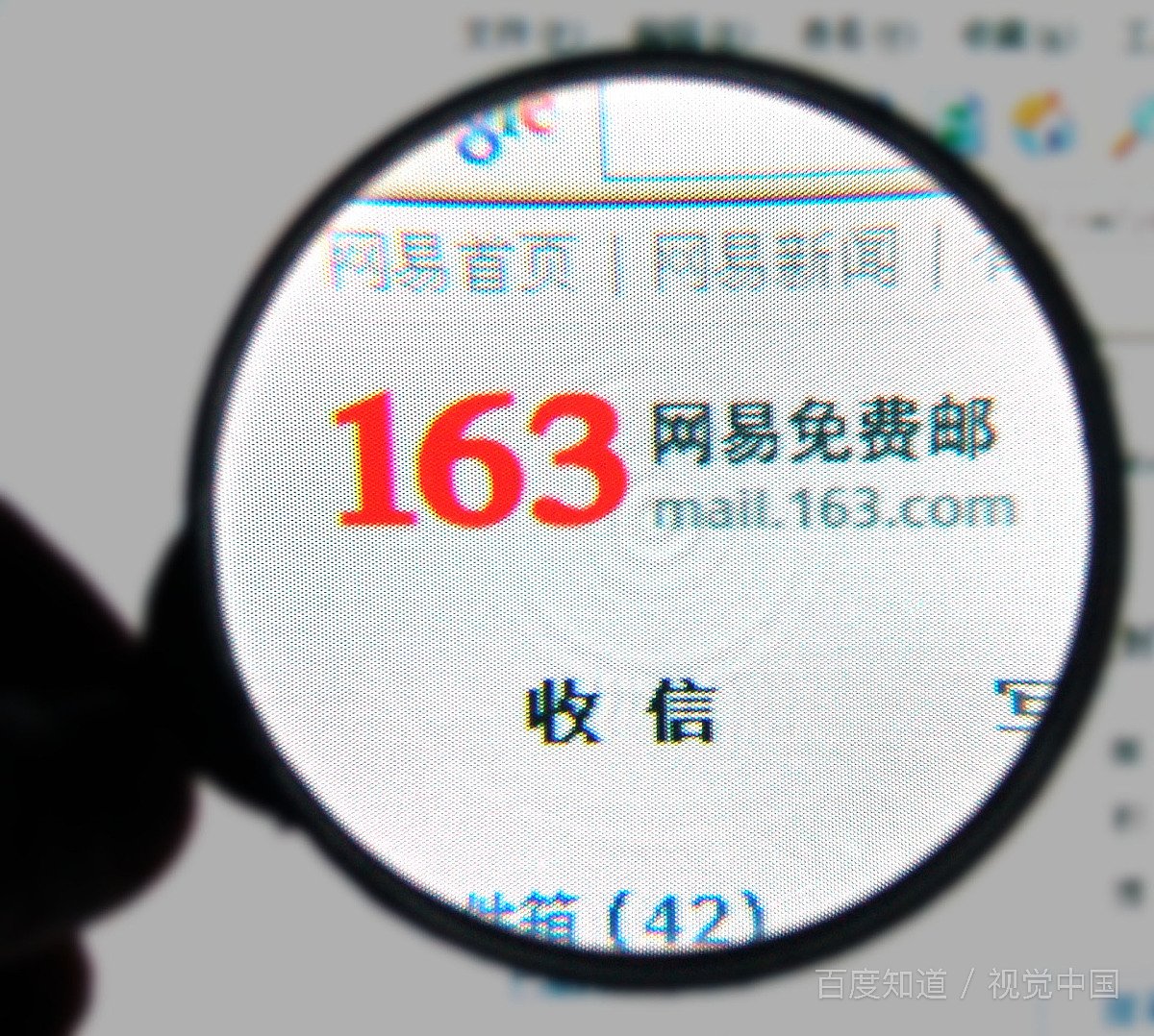 什么是免费推广？都包括什么？