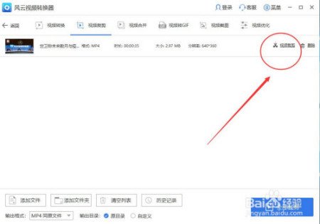 什么软件可以任意截取视频片段