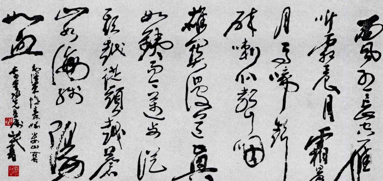 “雄关漫道真如铁 而今迈步从头越”是什么意思？