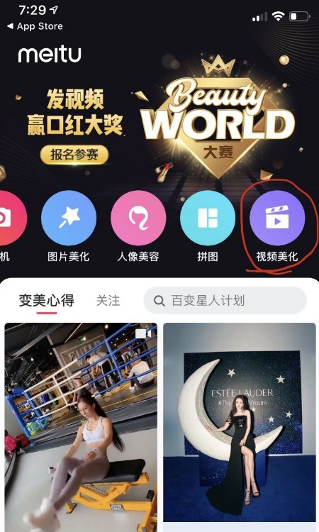 怎么在手机上免费剪切视频