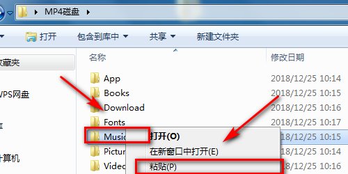 MP4怎么下载歌曲
