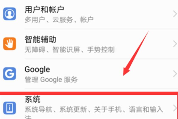 开发者选项在哪里?
