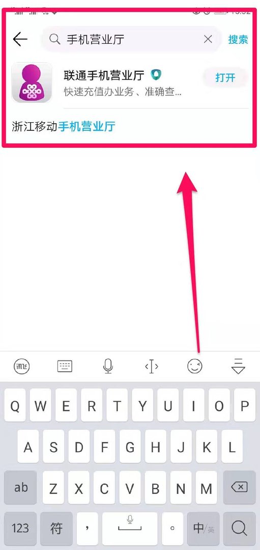如何手机号码年龄查询