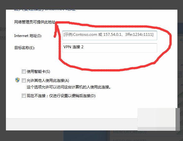宽带连接错误1168怎么回事