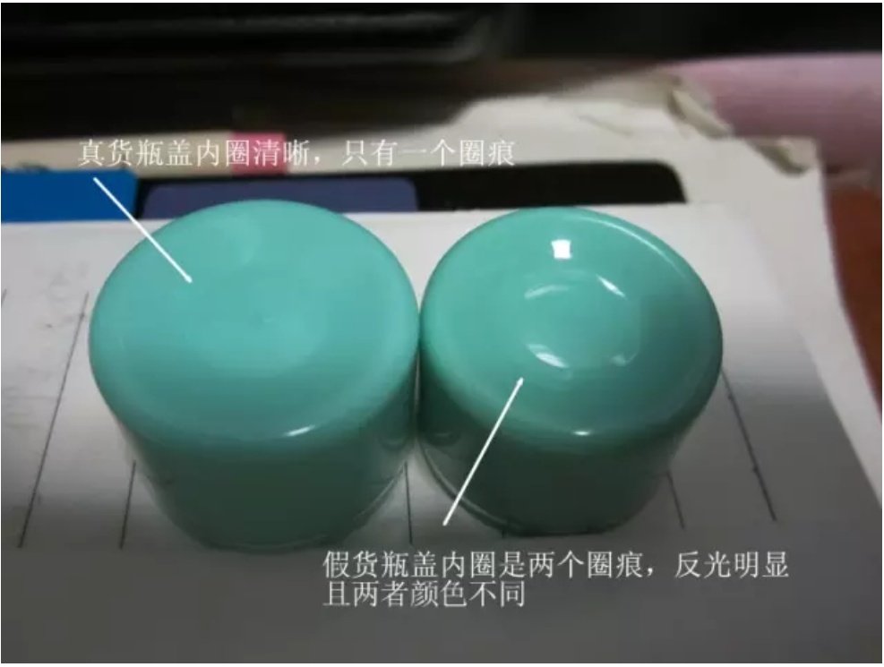 完美芦荟胶辨别真假?