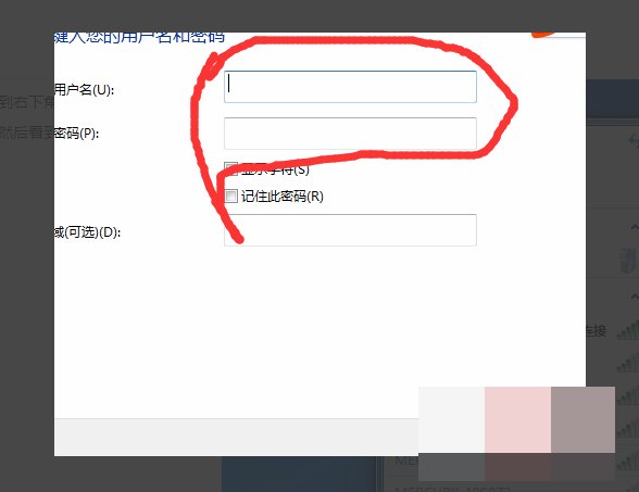 宽带连接错误1168怎么回事