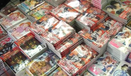 单行本是什么意思?