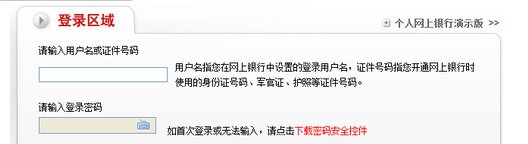 中国邮政个人网银怎么激活，要具体步骤。