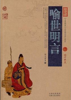 清官难断家务事是什么意思