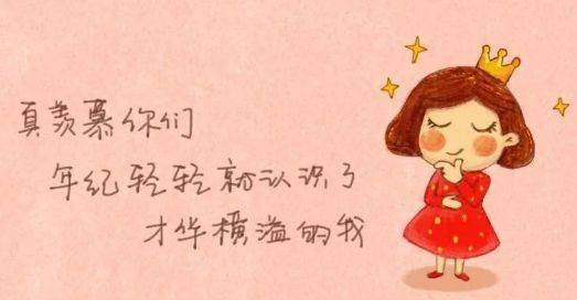 高冷又随性的句子