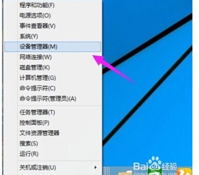 设置Wifi热点，提示“无法启动承载网络”怎么办