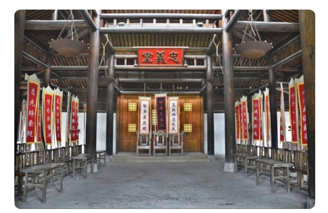 聚义厅改为忠义堂的是谁?