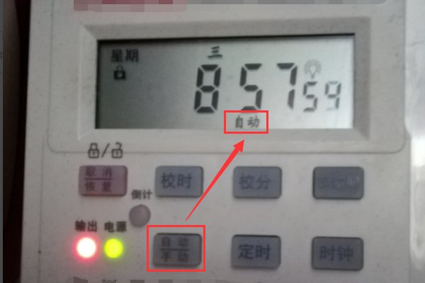 微电脑时控开关怎么设置？